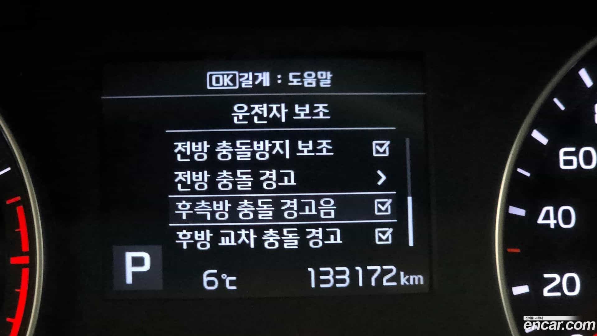 K3 Kia 2018.6-OPTION-020