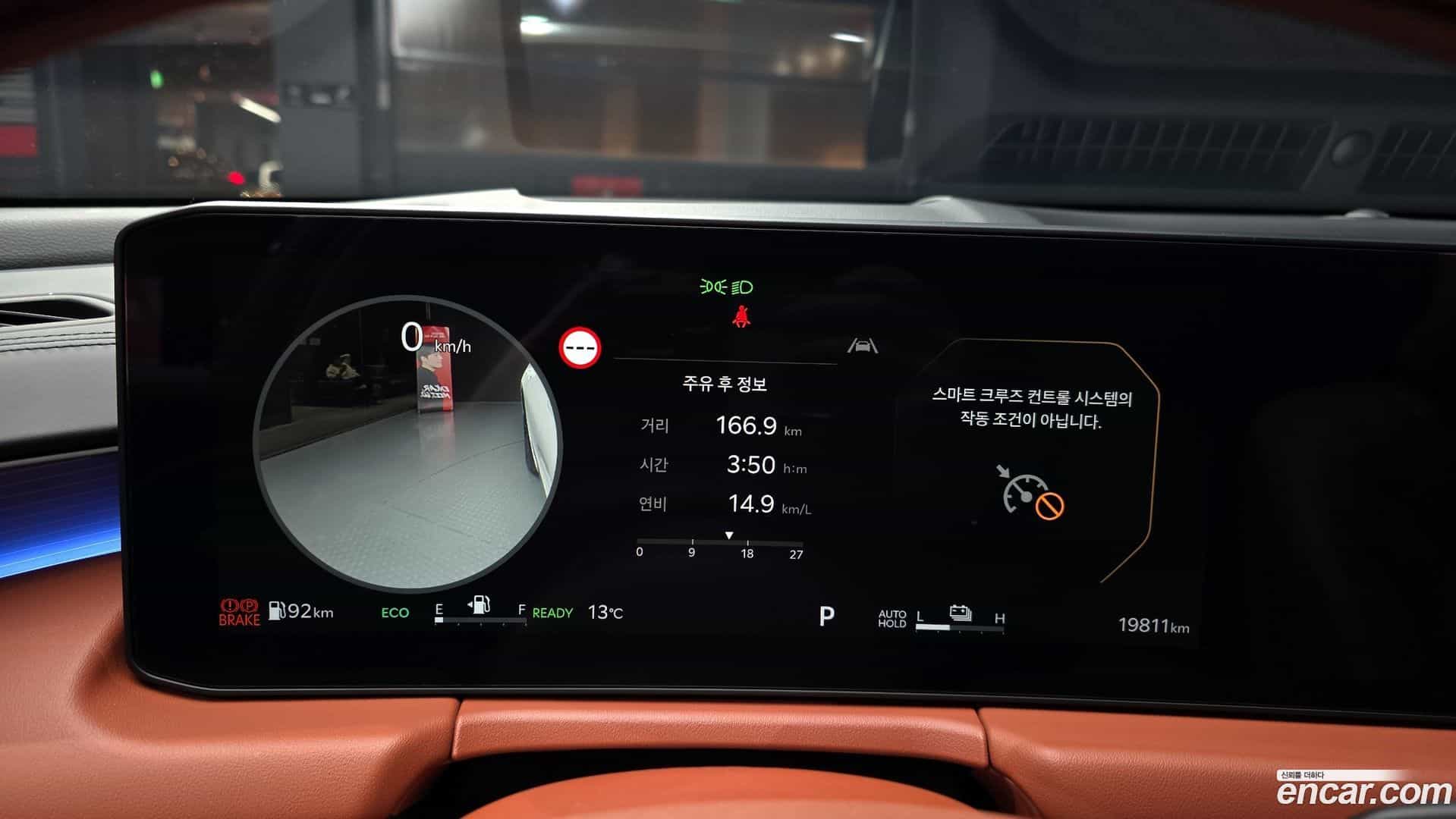 K8 Kia 2025.3-INNER-008
