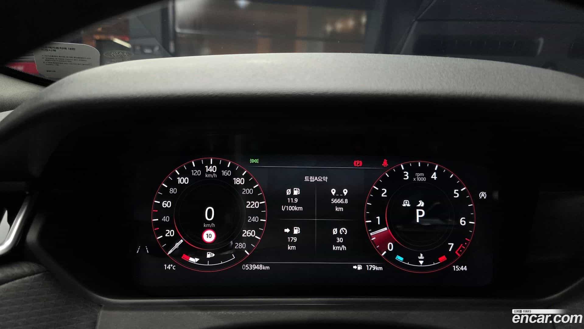 Range Rover Velar Land Rover 2021.9-INNER-008