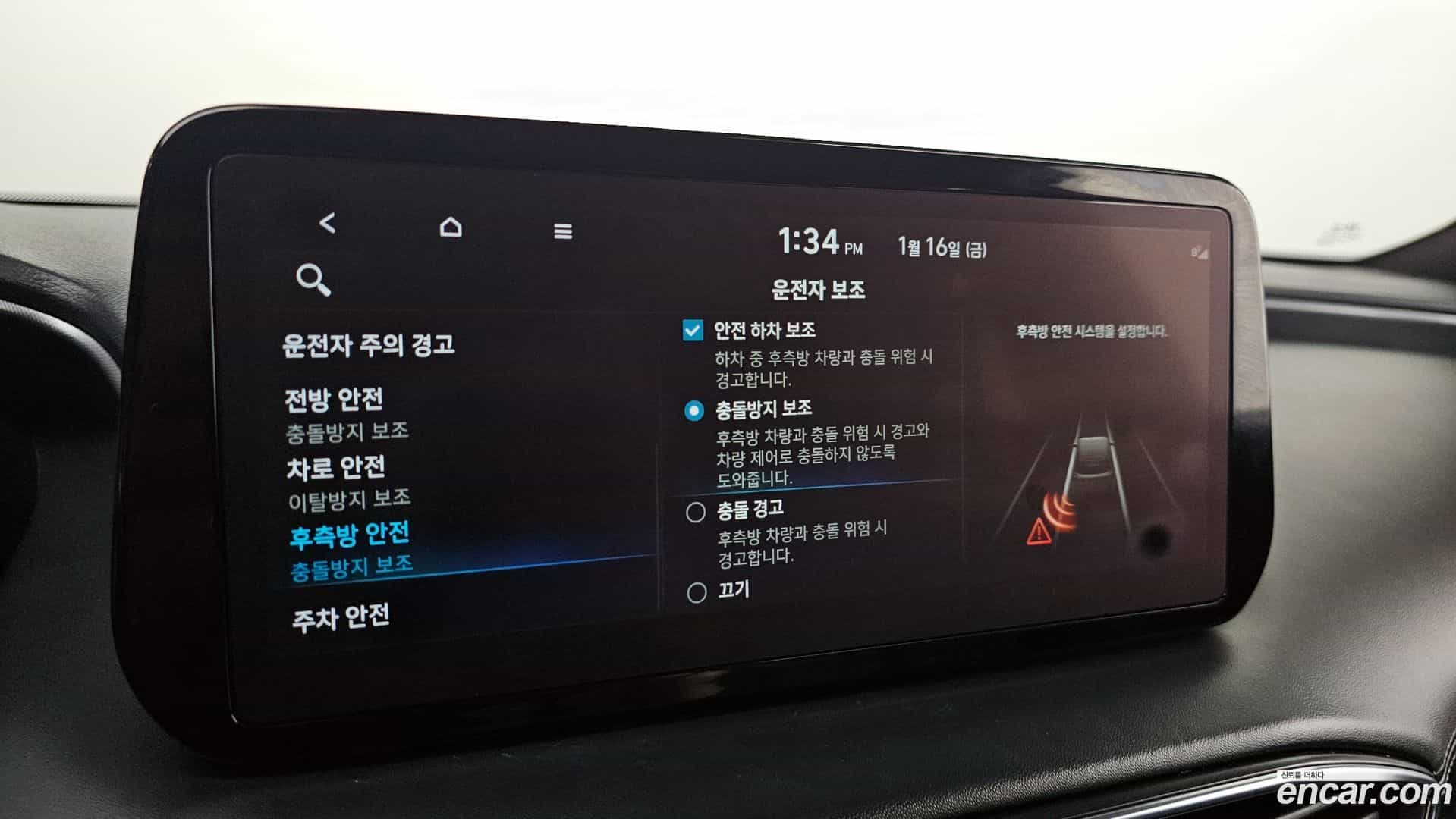 Santafe Hyundai 2021.11-OPTION-021