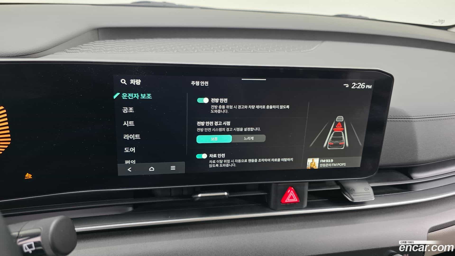 Canival Kia 2024.2-OPTION-021
