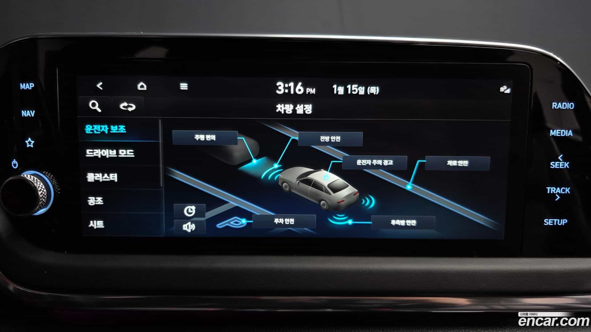 Sonata Hyundai 2021.11-OPTION-019