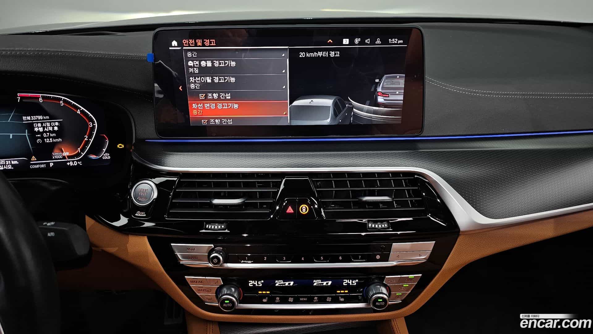 5-Series BMW 2023.6-OPTION-022