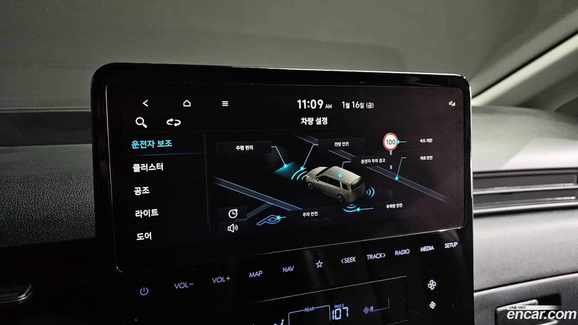 Staria Hyundai 2024.1-OPTION-023