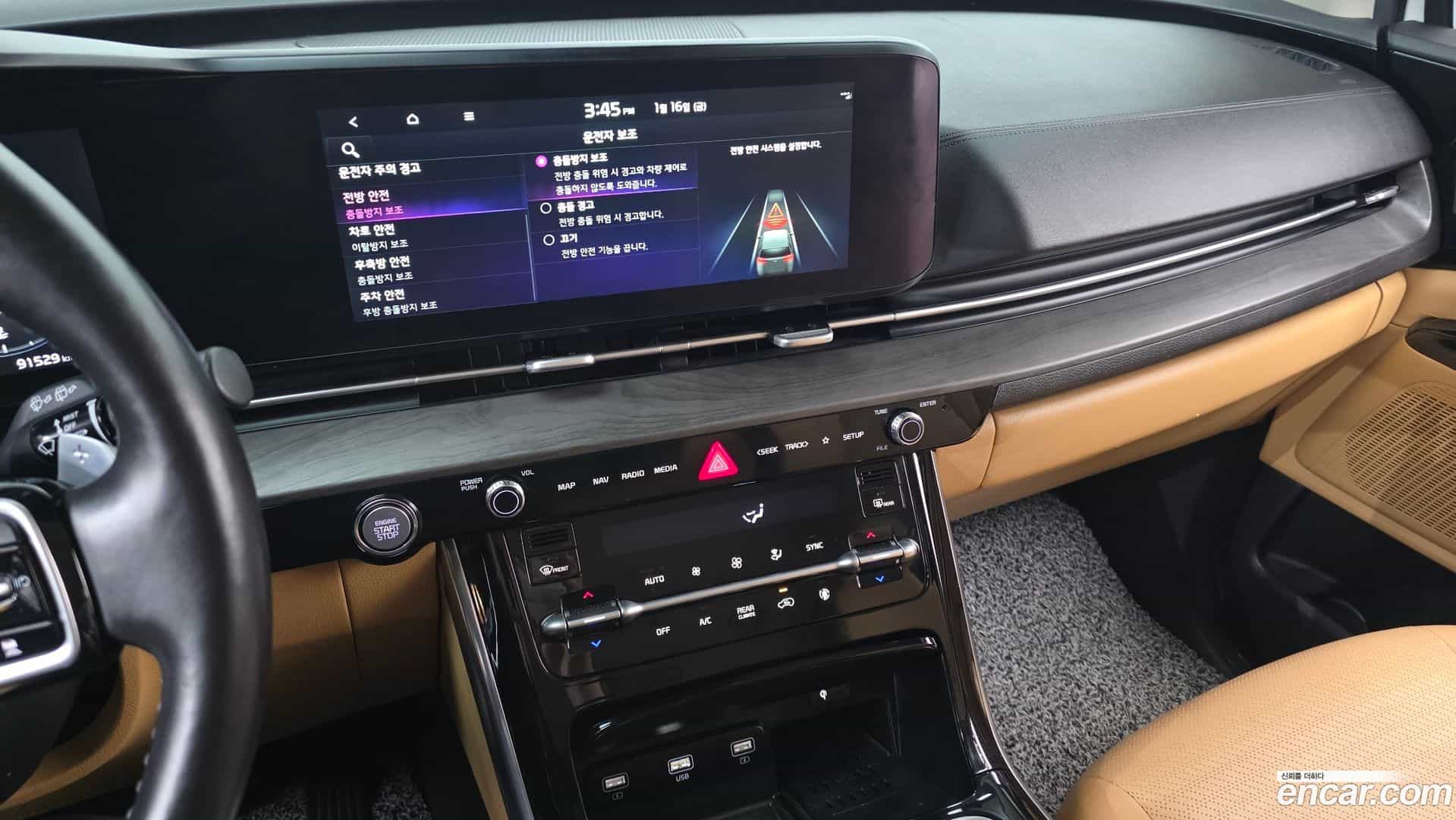 Canival Kia 2022.4-OPTION-018