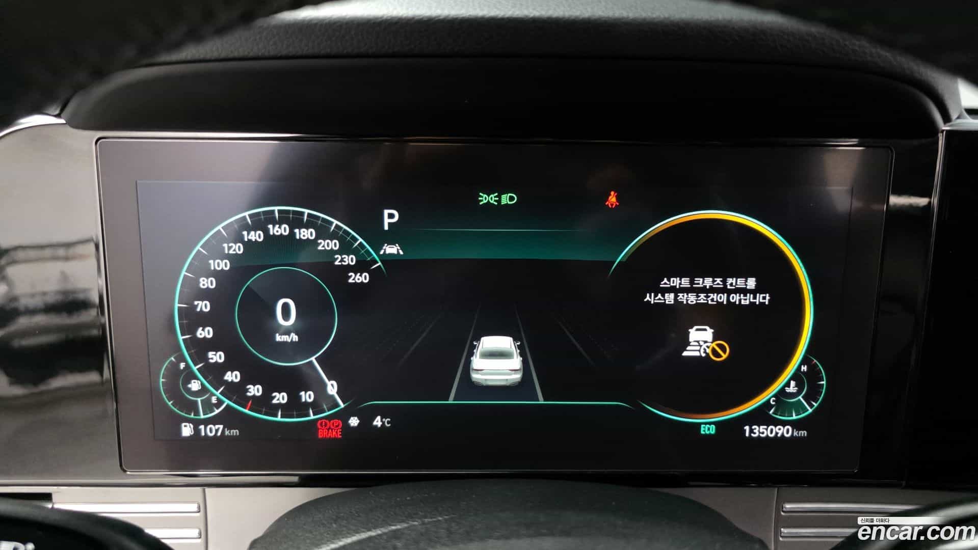 Grandeur Hyundai 2020.10-INNER-008