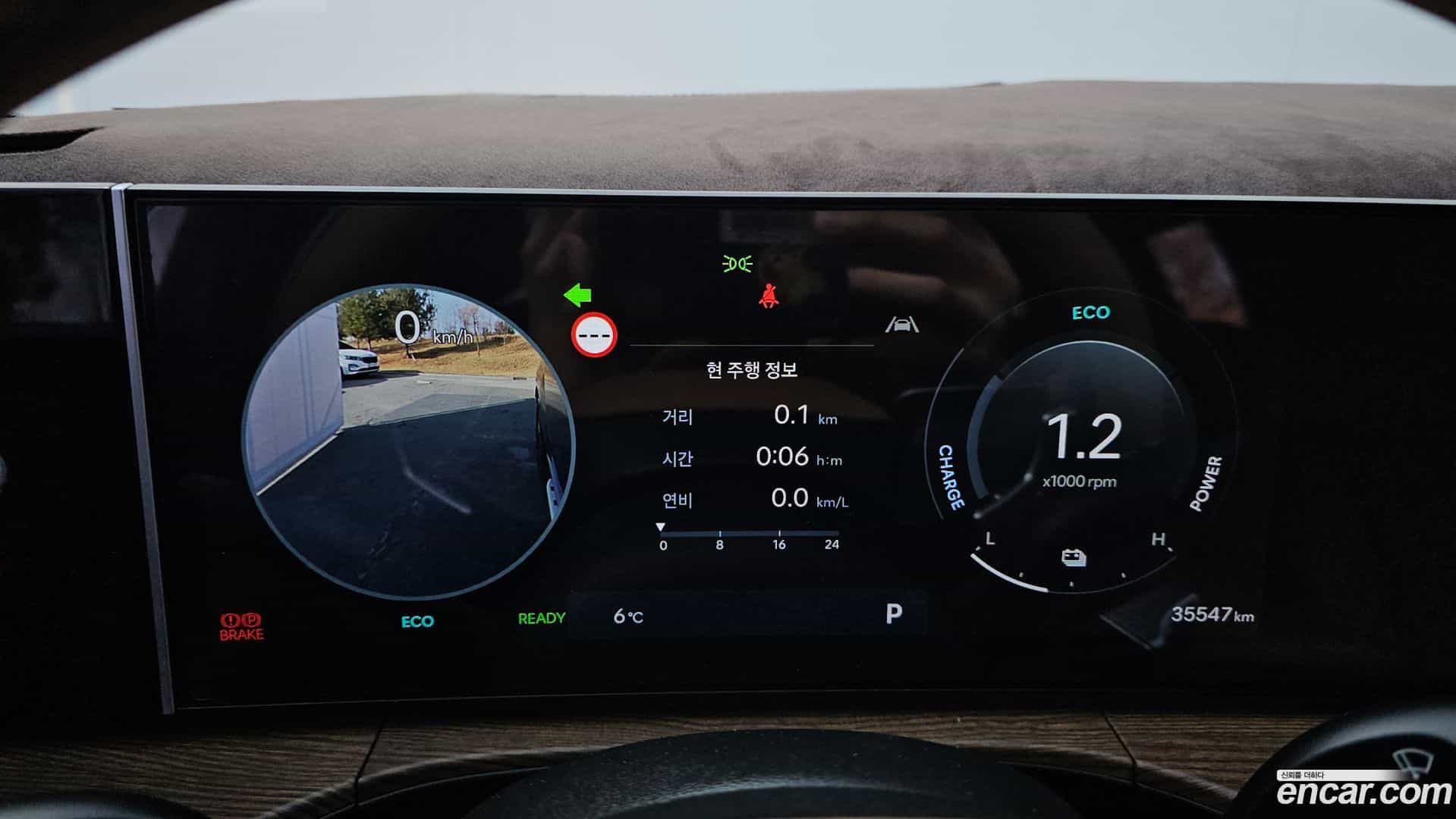 Santafe Hyundai 2024.0-INNER-008