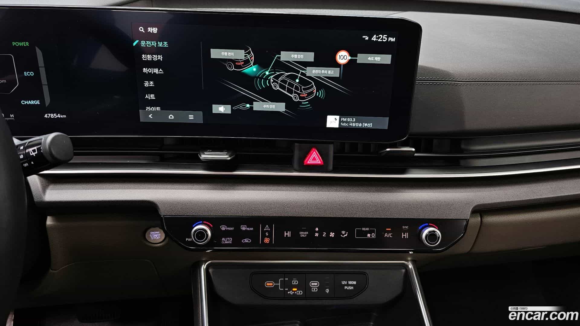 Canival Kia 2024.1-OPTION-018