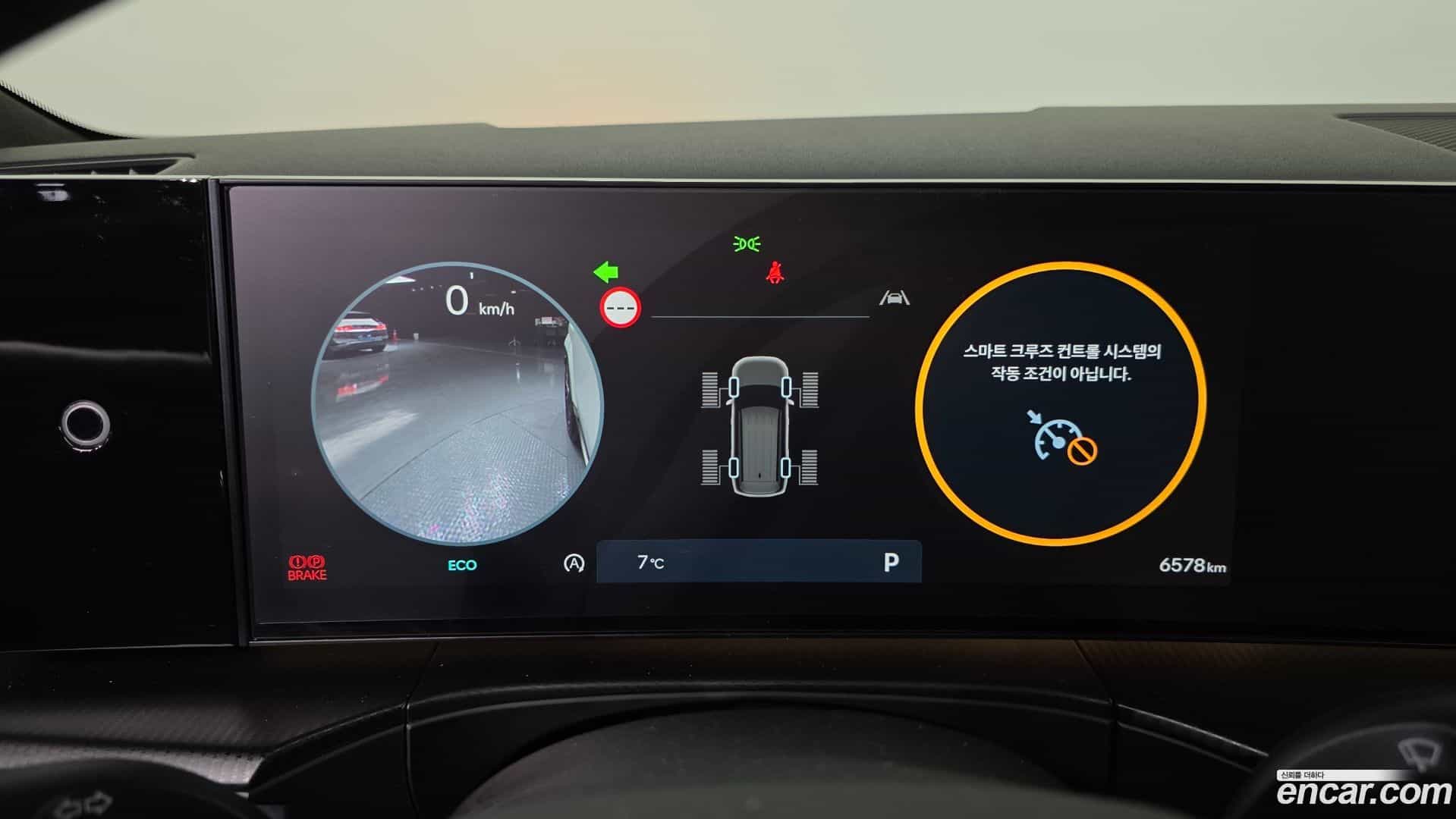 Santafe Hyundai 2024.10-INNER-008