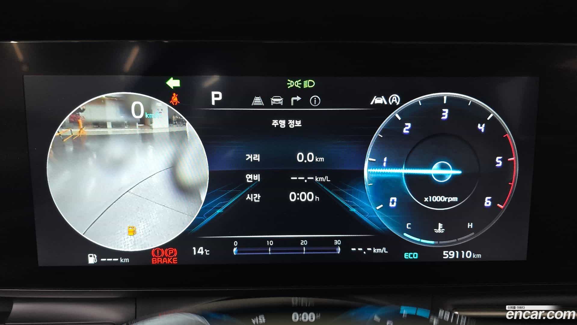 Canival Kia 2022.11-INNER-008