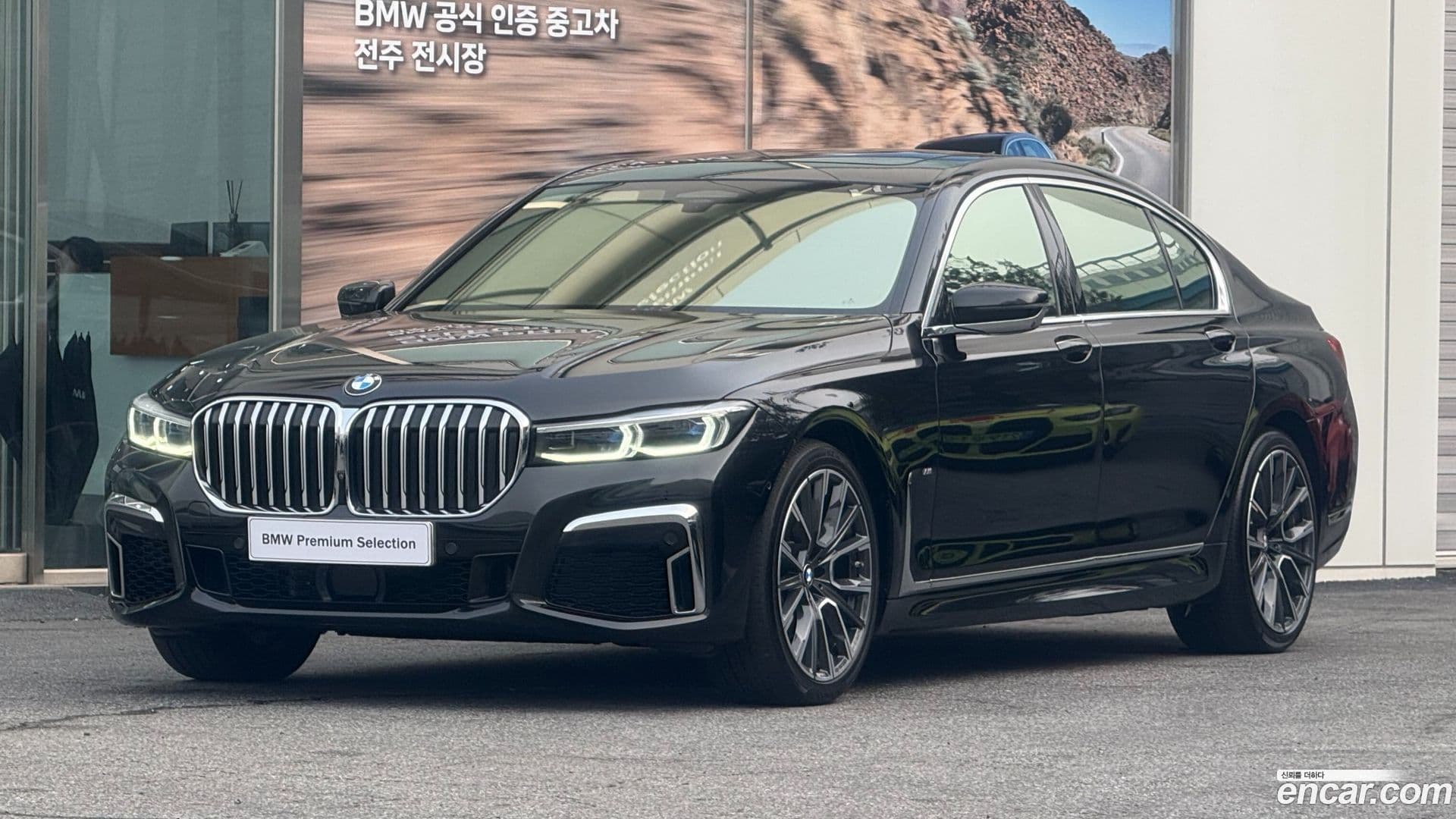 Main__Slider__Photo:7-Series BMW 2021.4-0