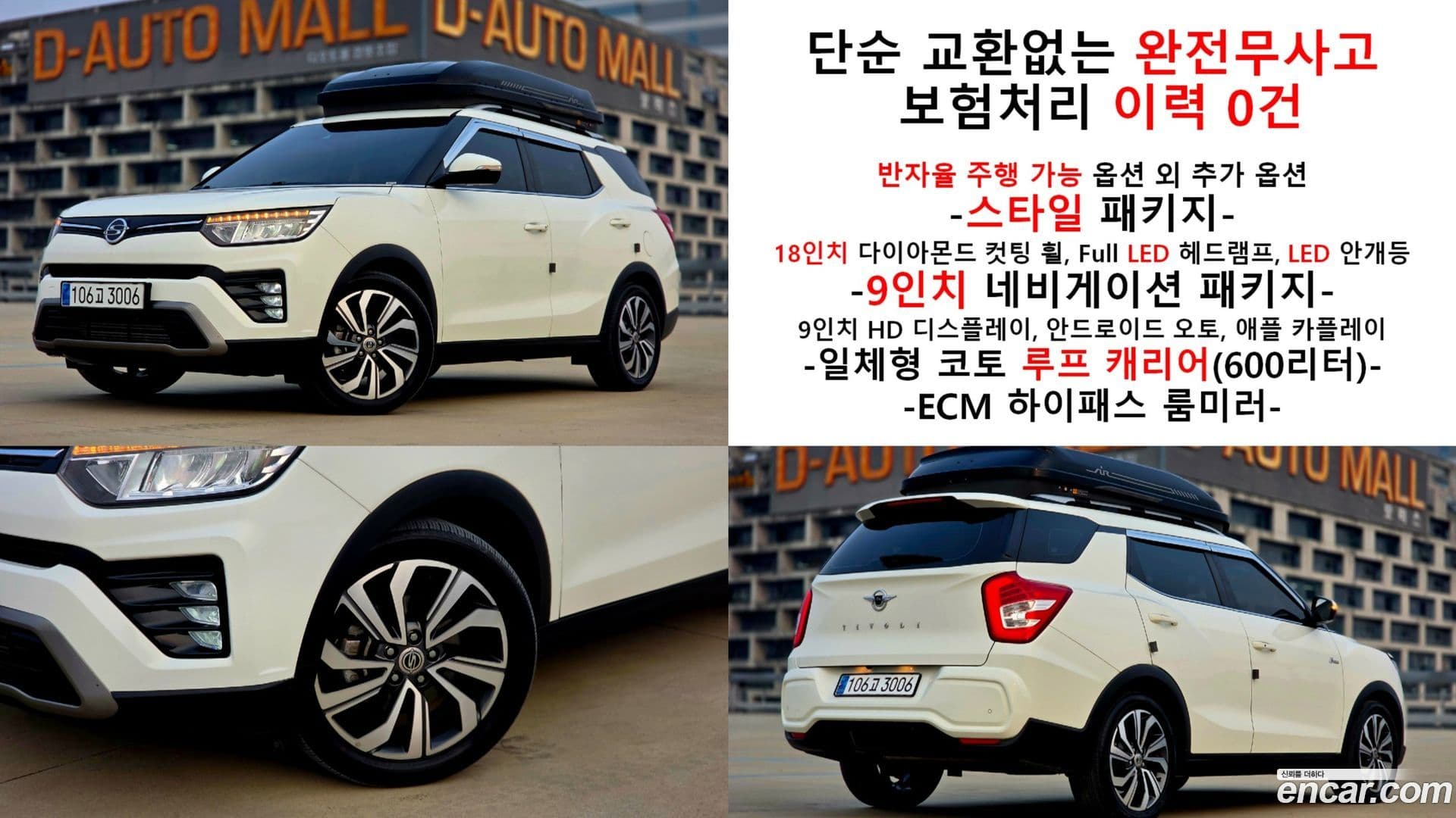 Main__Slider__Photo:TIBOLI KG Mobility 2020.11-0