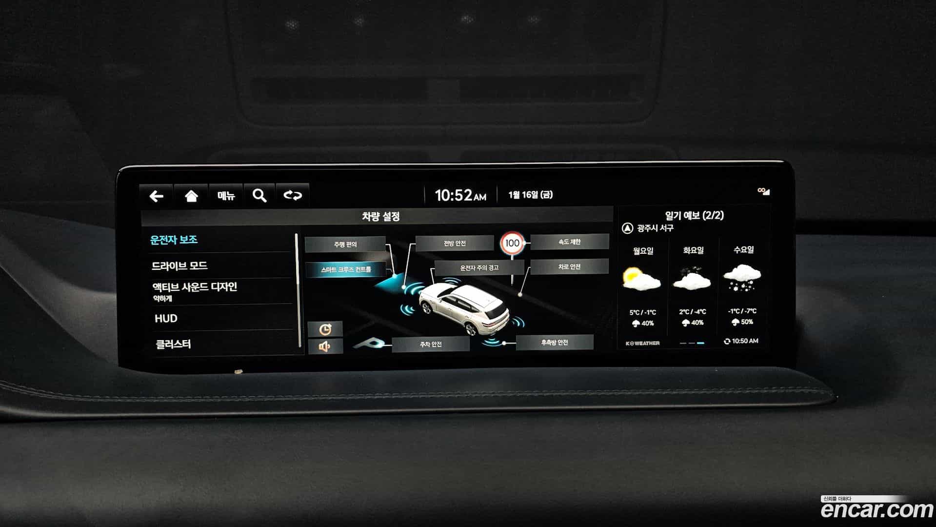 GV80 Genesis 2023.3-OPTION-018