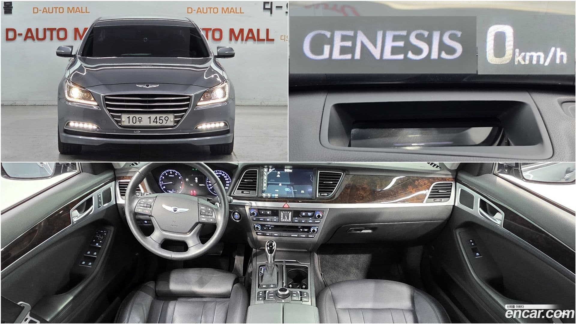 Main__Slider__Photo:Genesis Hyundai 2015.2-0