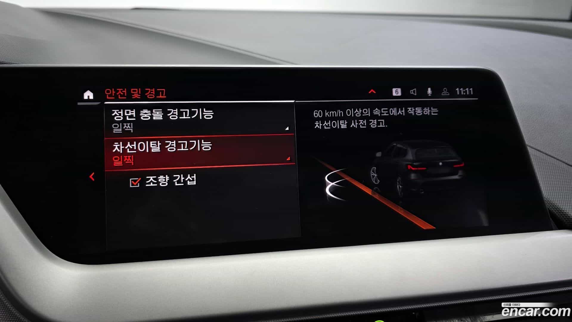 1-Series BMW 2021.3-OPTION-020
