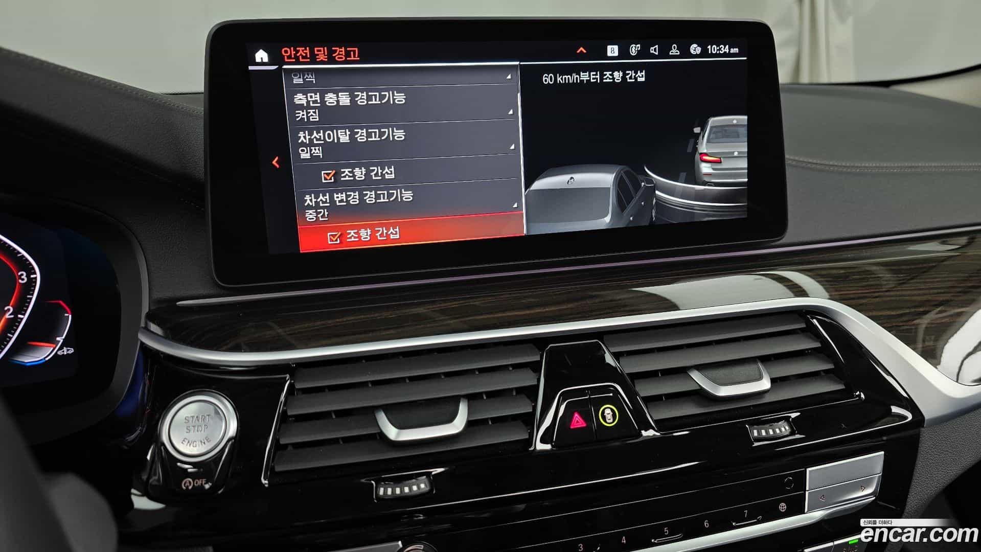 5-Series BMW 2022.11-OPTION-020