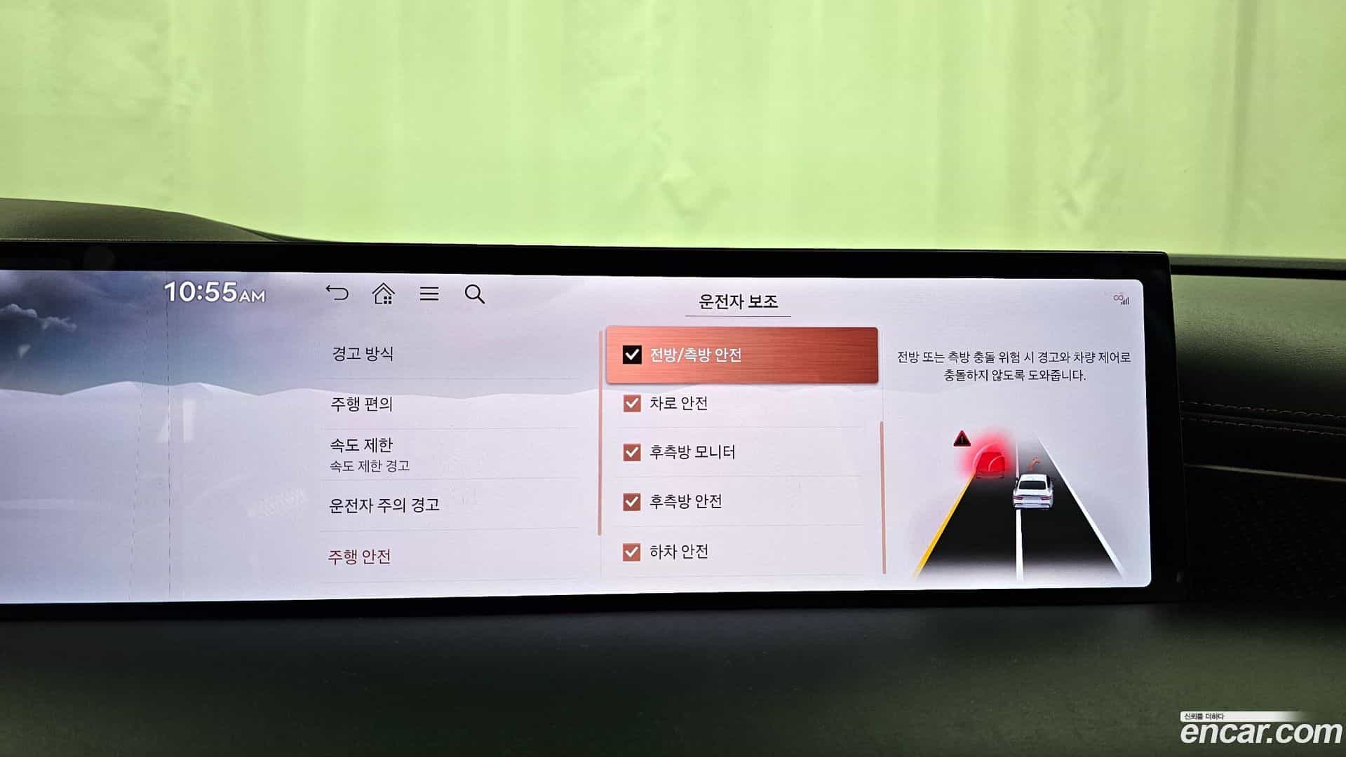 G80 Genesis 2024.0-OPTION-020