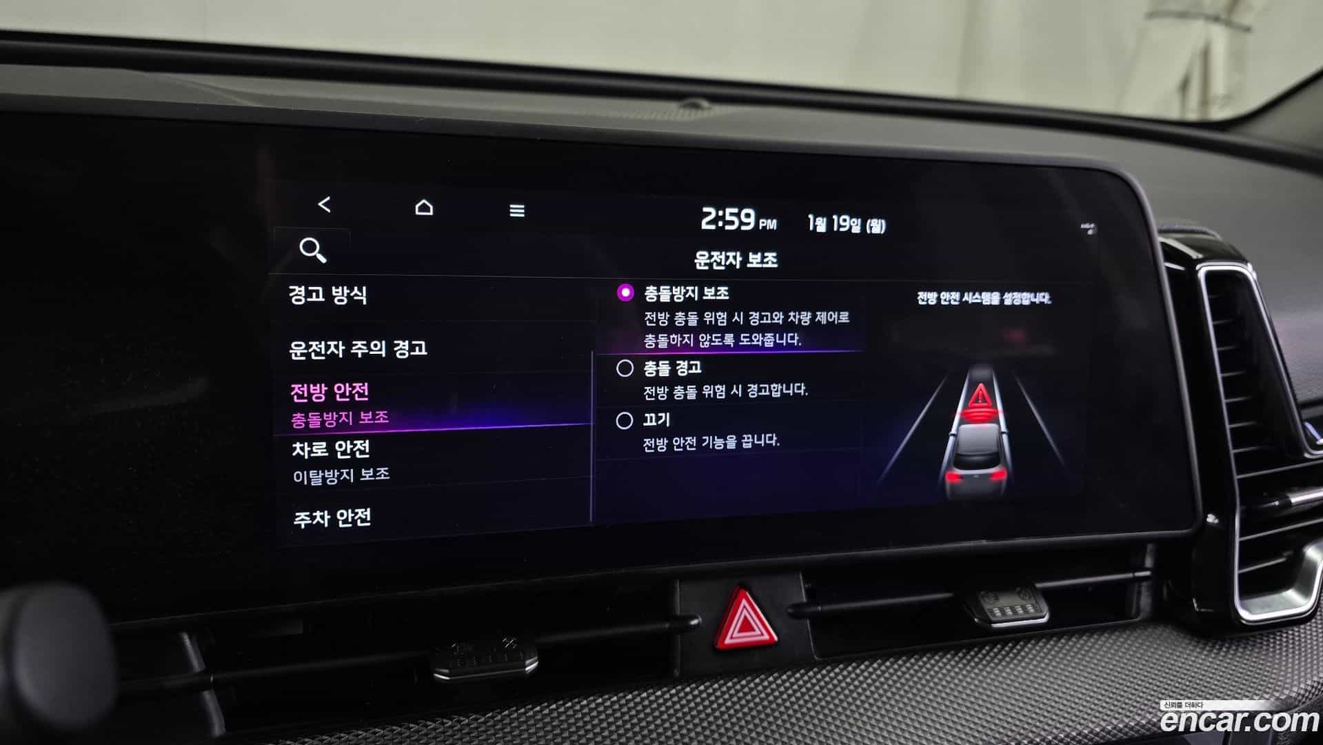 Sportage Kia 2022.9-OPTION-020