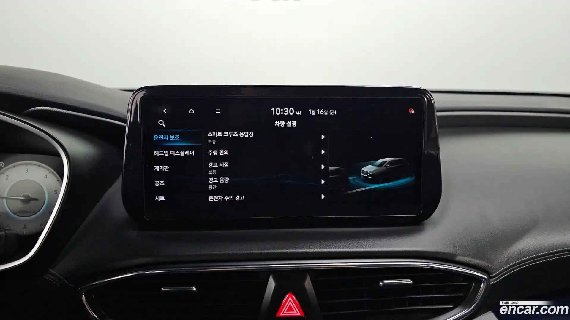 Santafe Hyundai 2020.8-OPTION-020