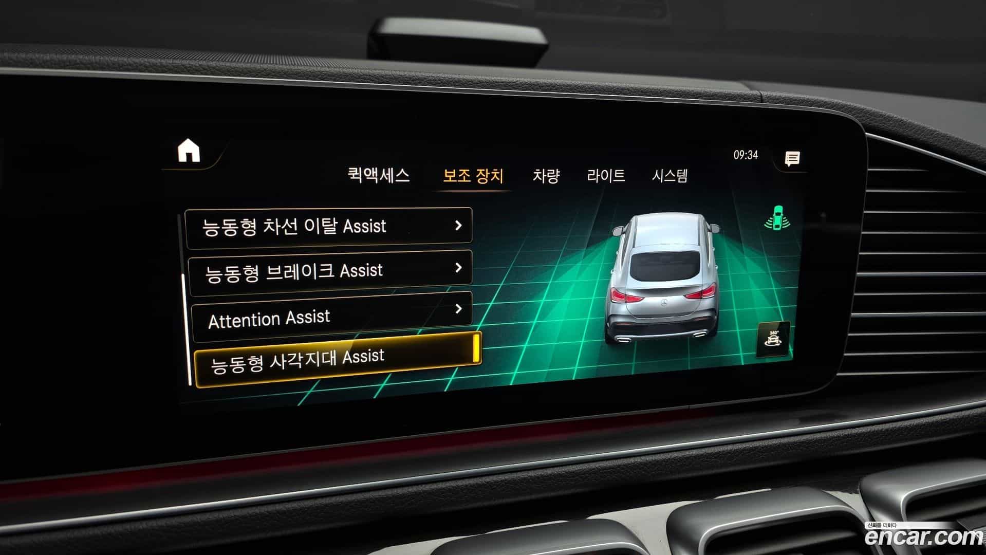 GLE-Class Mercedes-Benz 2020.11-OPTION-020