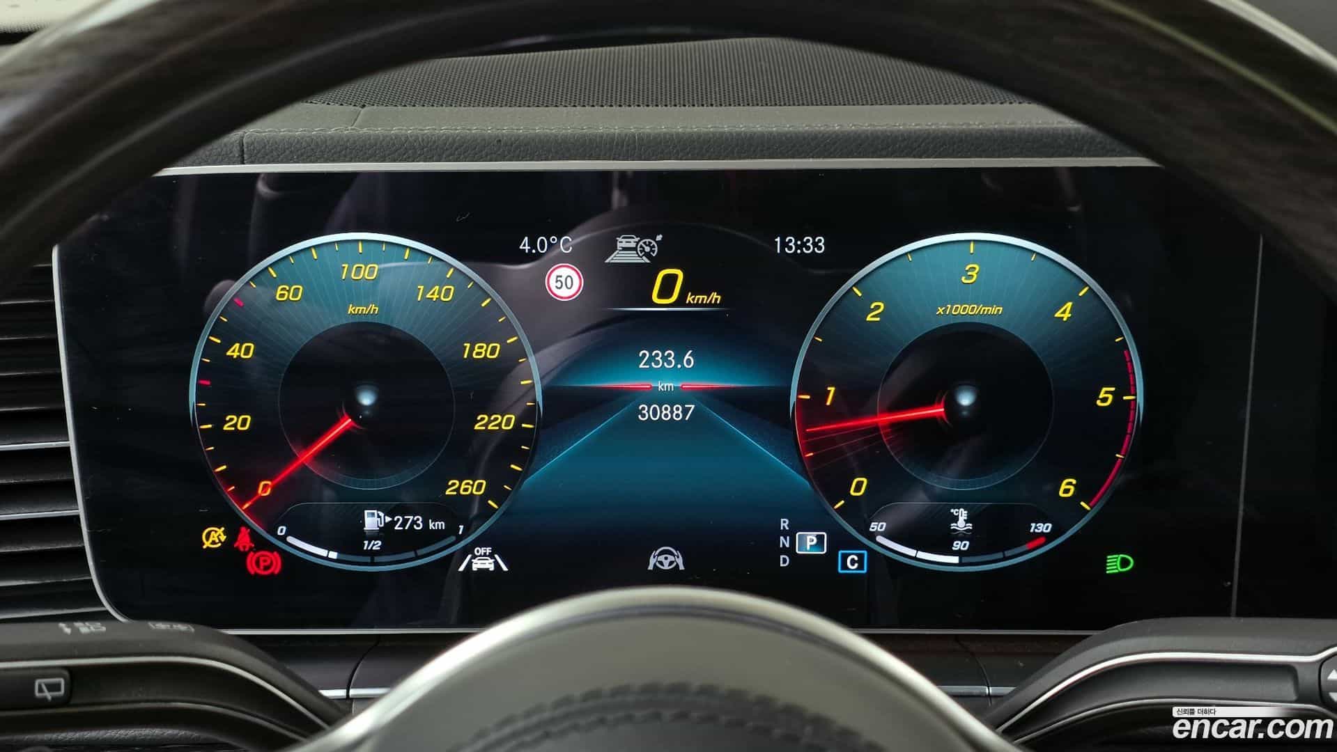 GLS-Class Mercedes-Benz 2022.2-INNER-008