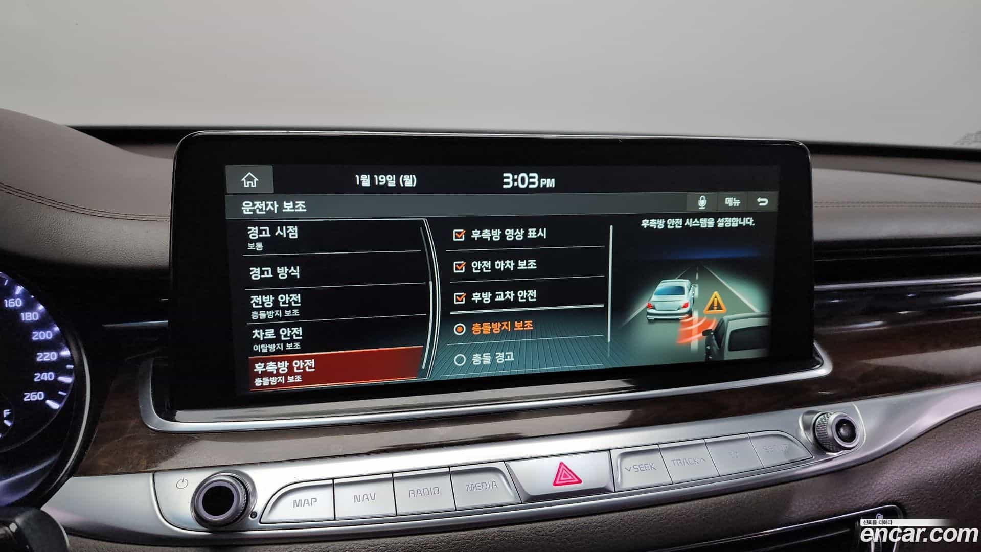 K9 Kia 2018.4-OPTION-020