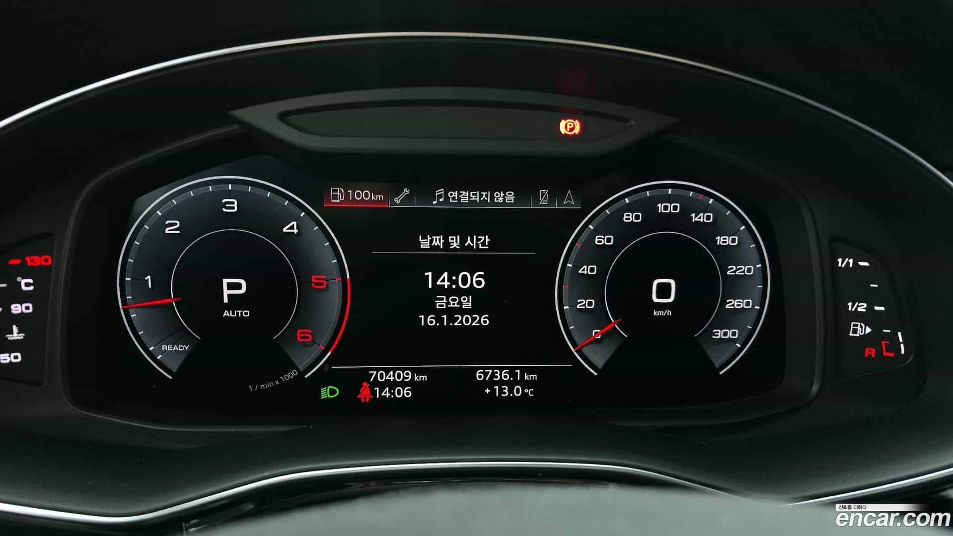 Q7 Audi 2020.4-INNER-008