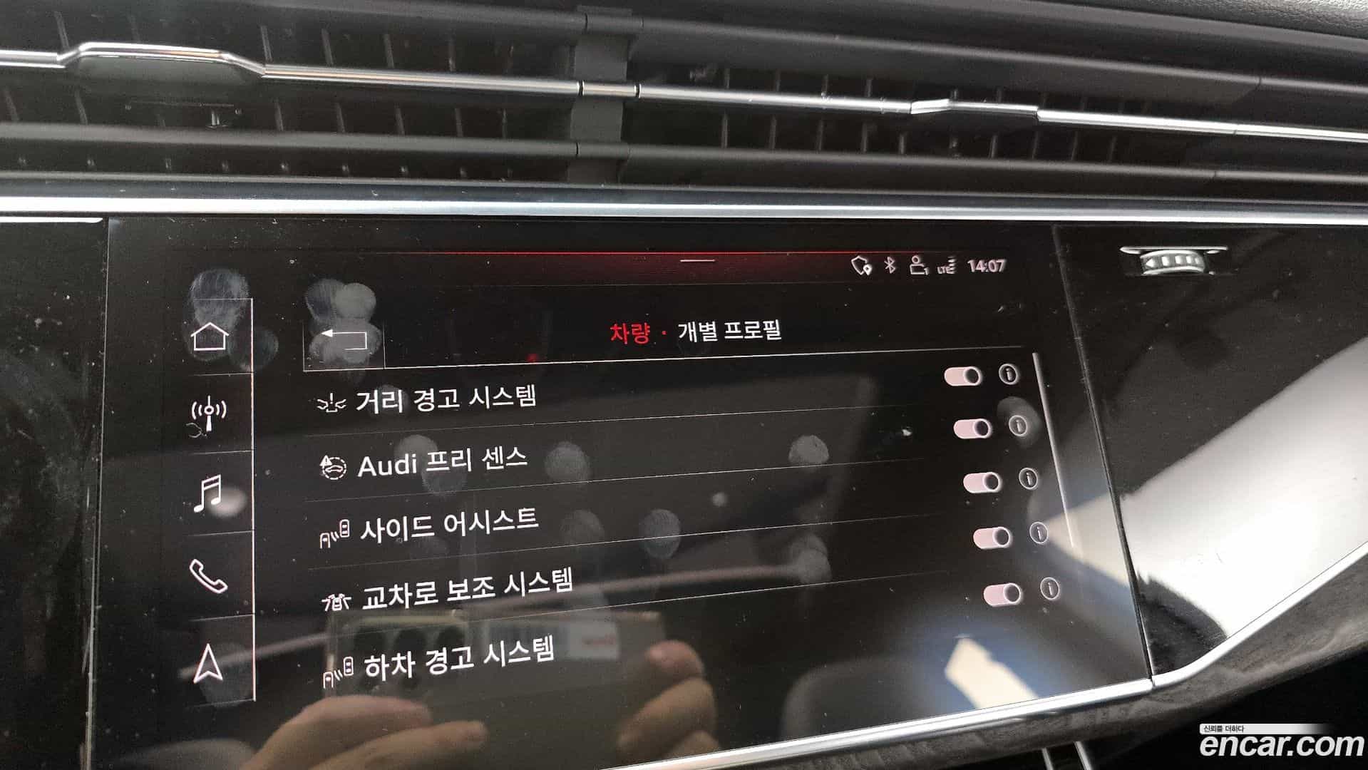 Q7 Audi 2020.4-OPTION-019