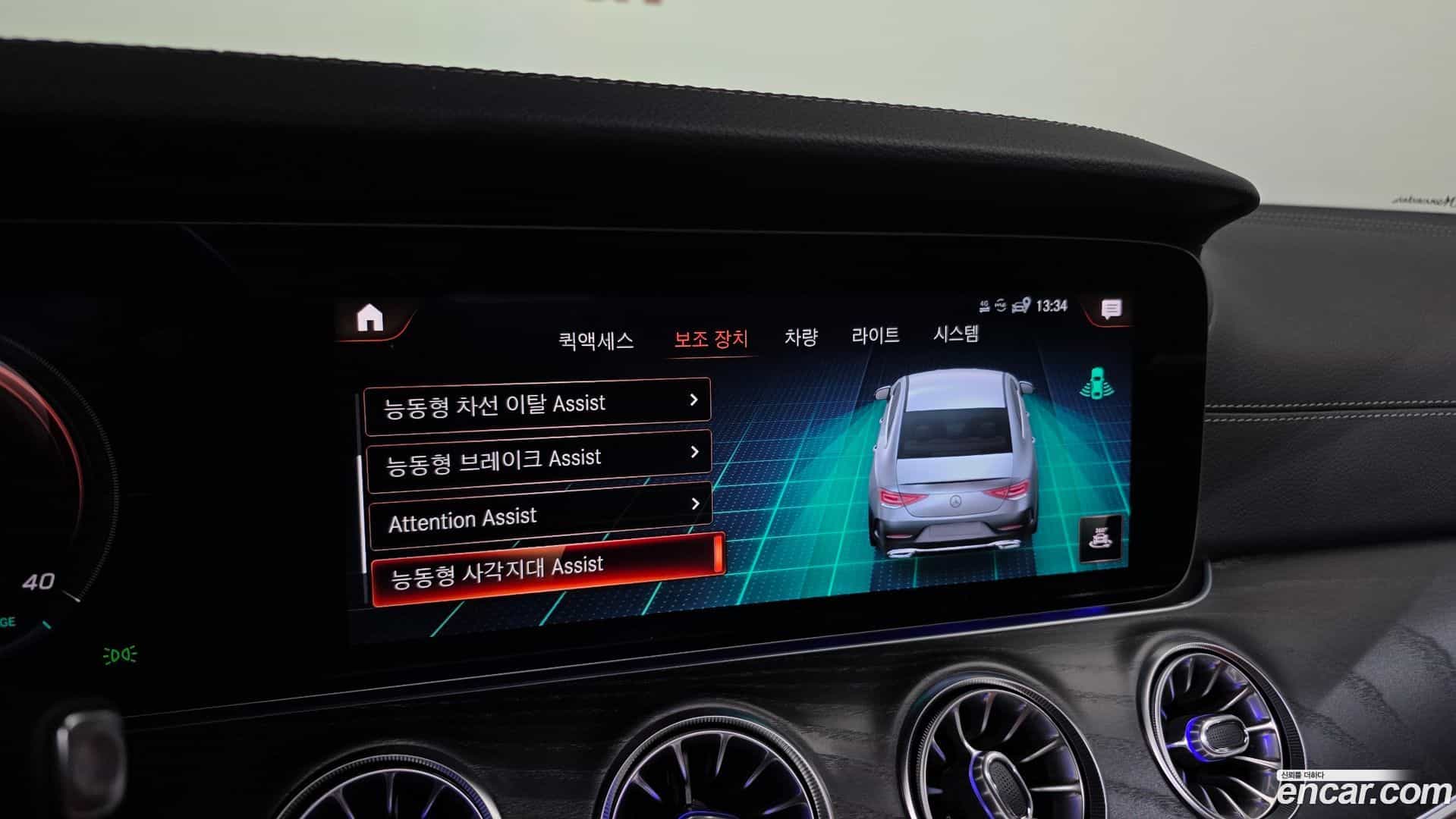 CLS-Class Mercedes-Benz 2022.10-OPTION-020