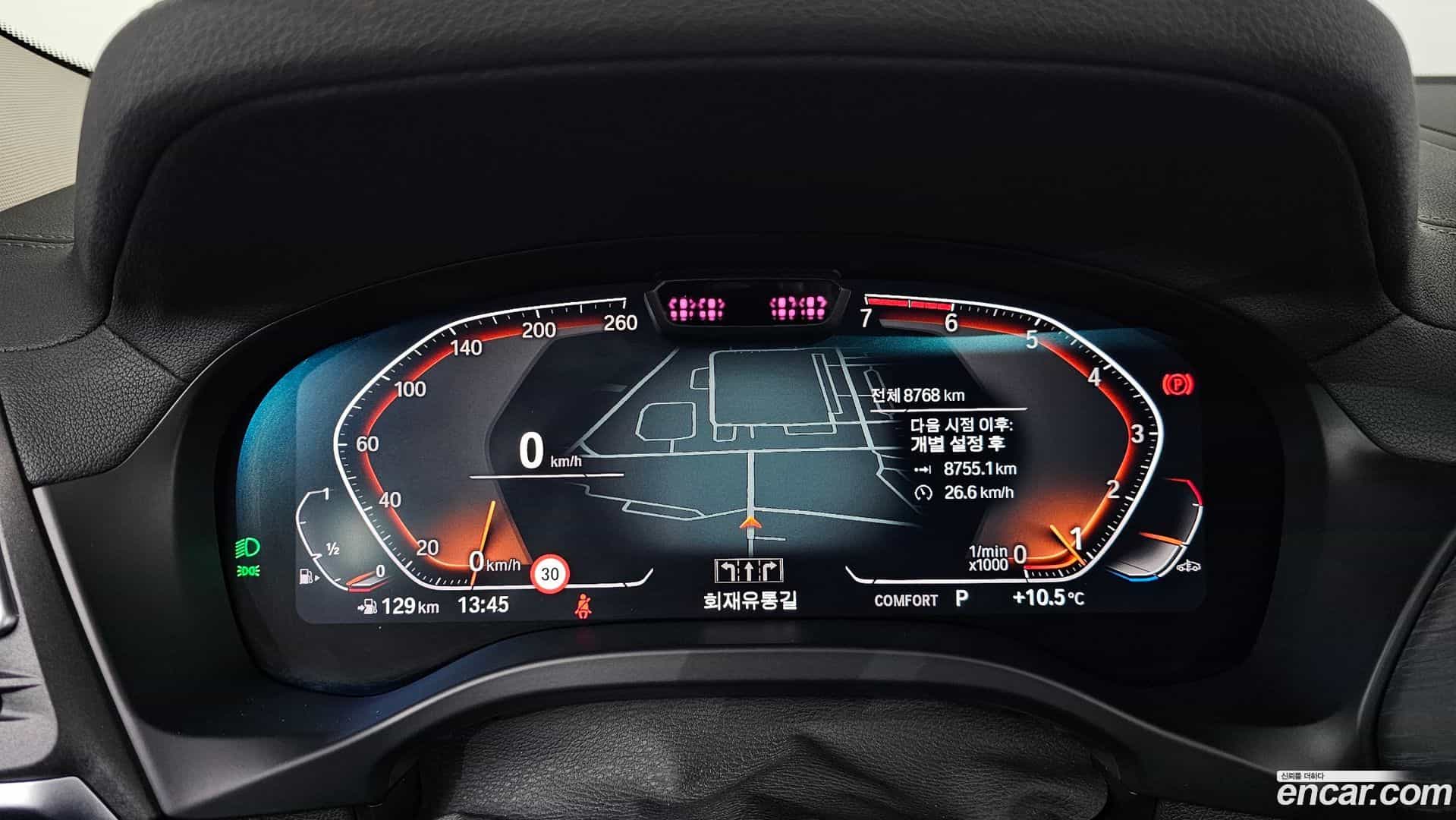 X4 BMW 2025.5-INNER-008