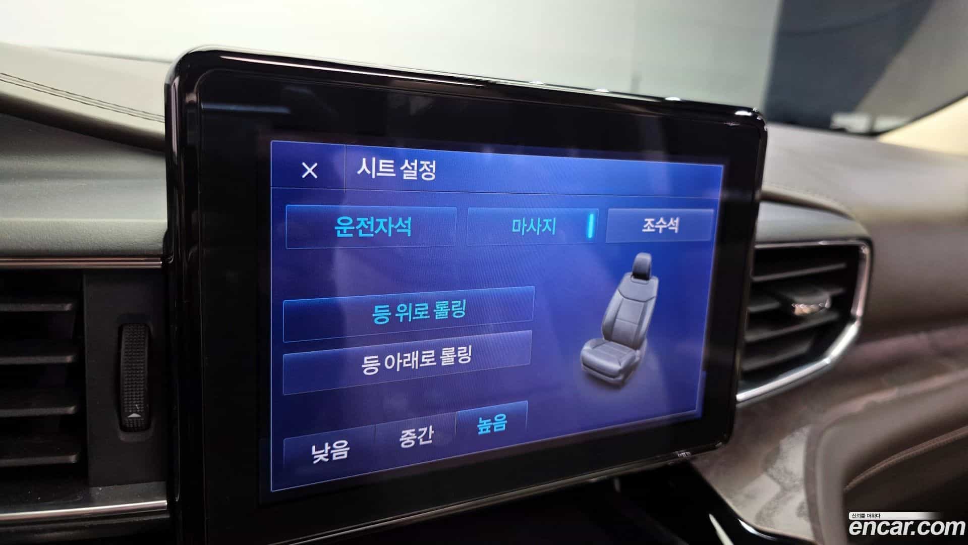 Explorer Ford 2021.11-OPTION-022