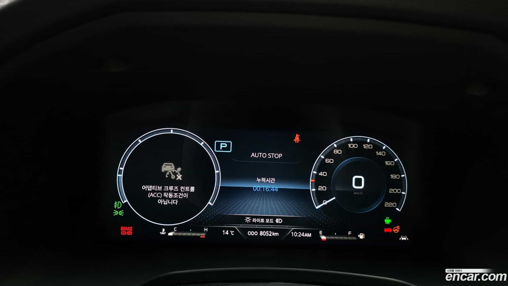 Rexton KG Mobility 2024.7-INNER-008