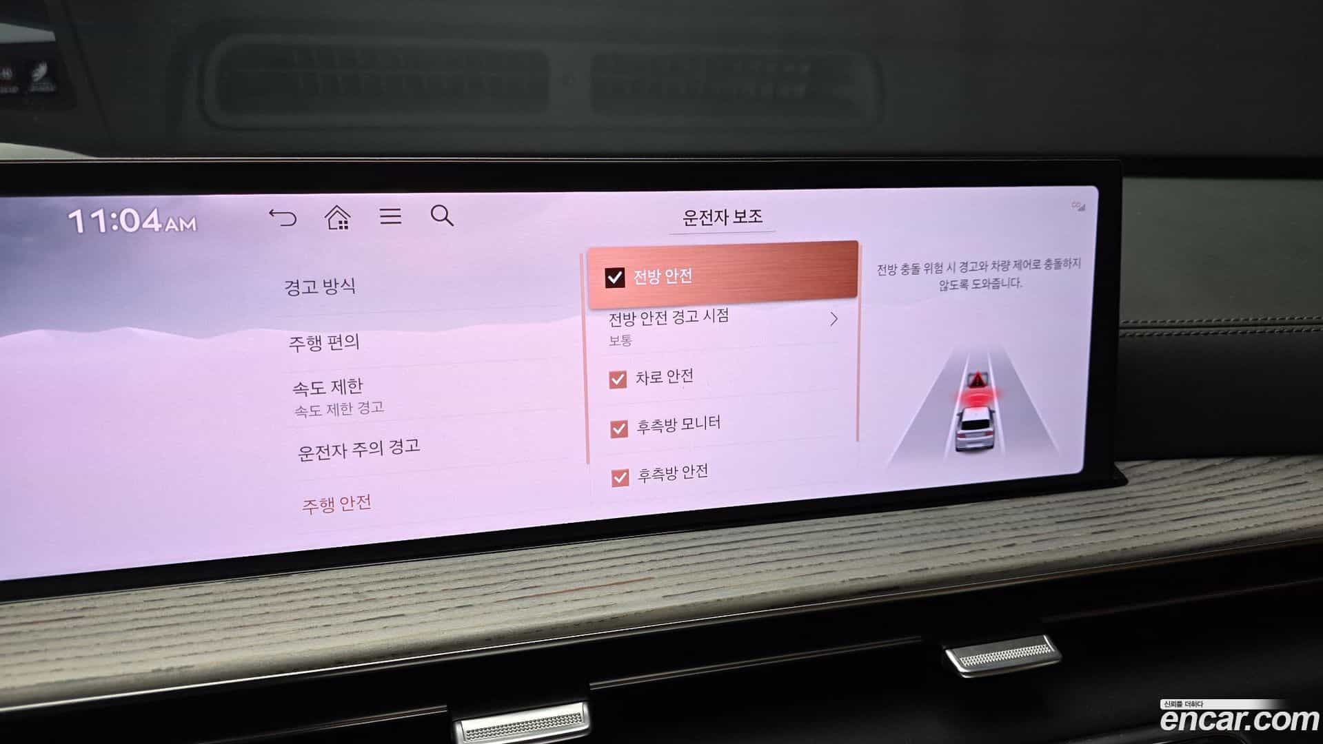 GV80 Genesis 2024.6-OPTION-021