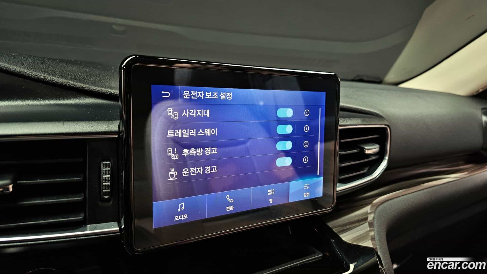 Explorer Ford 2022.11-OPTION-020