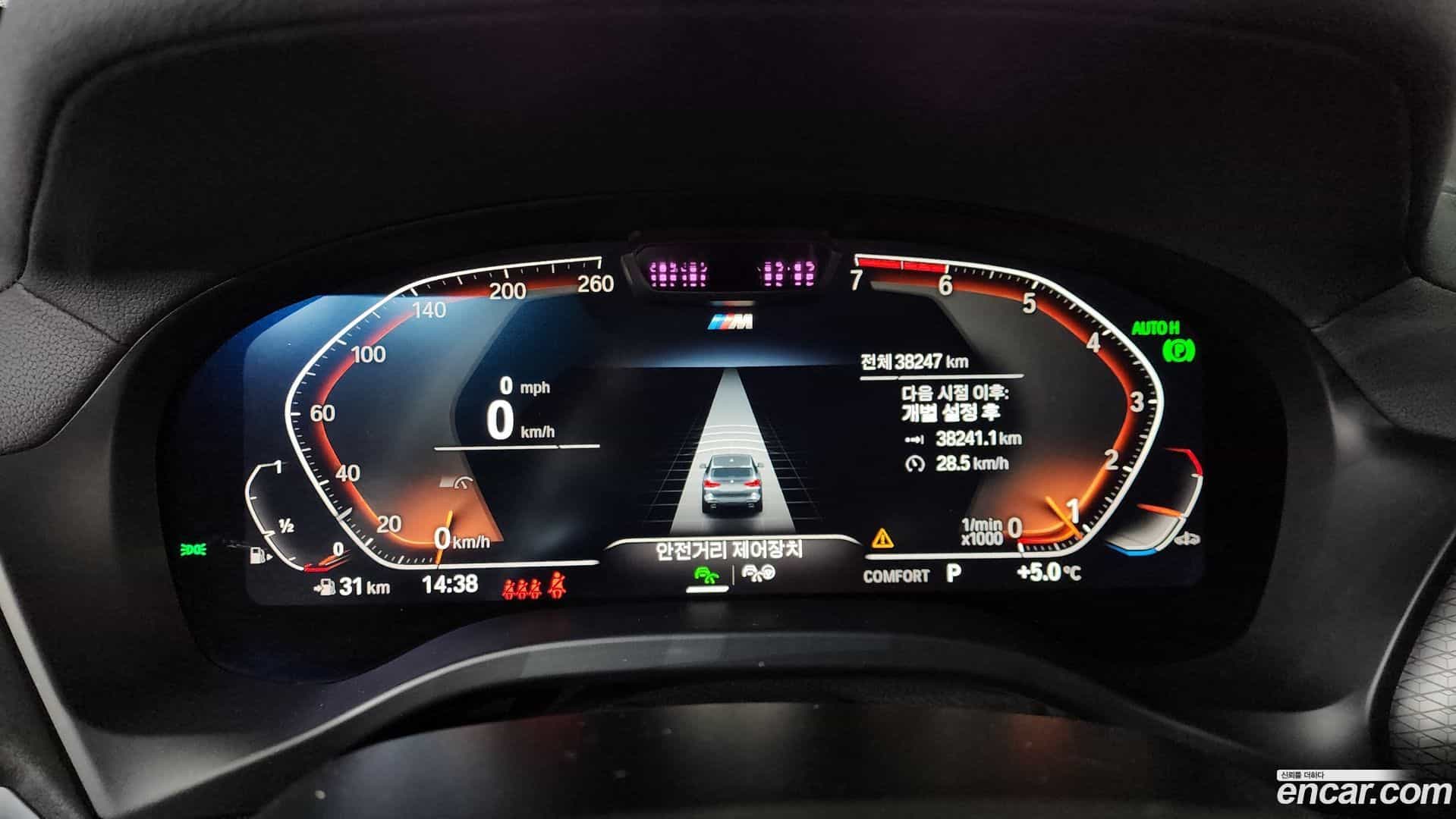 X3 BMW 2023.11-INNER-008
