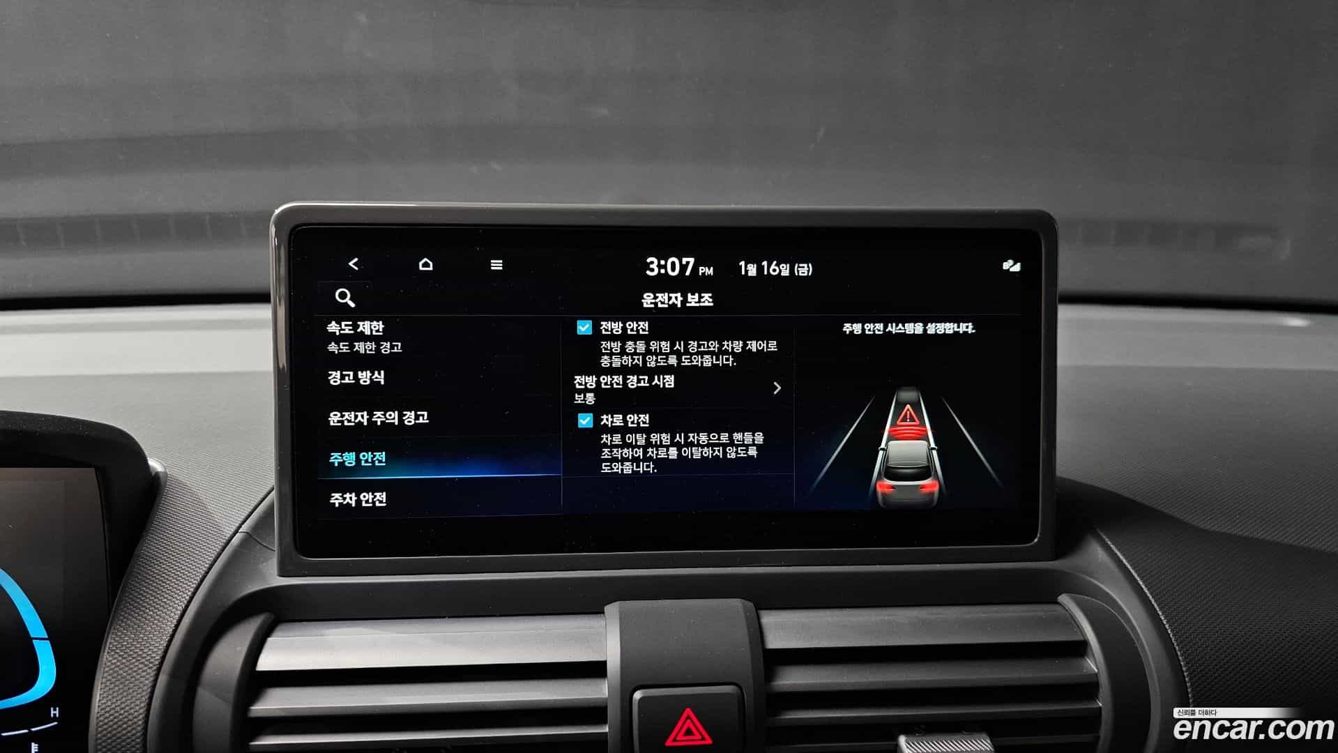 Casper Hyundai 2025.0-OPTION-020
