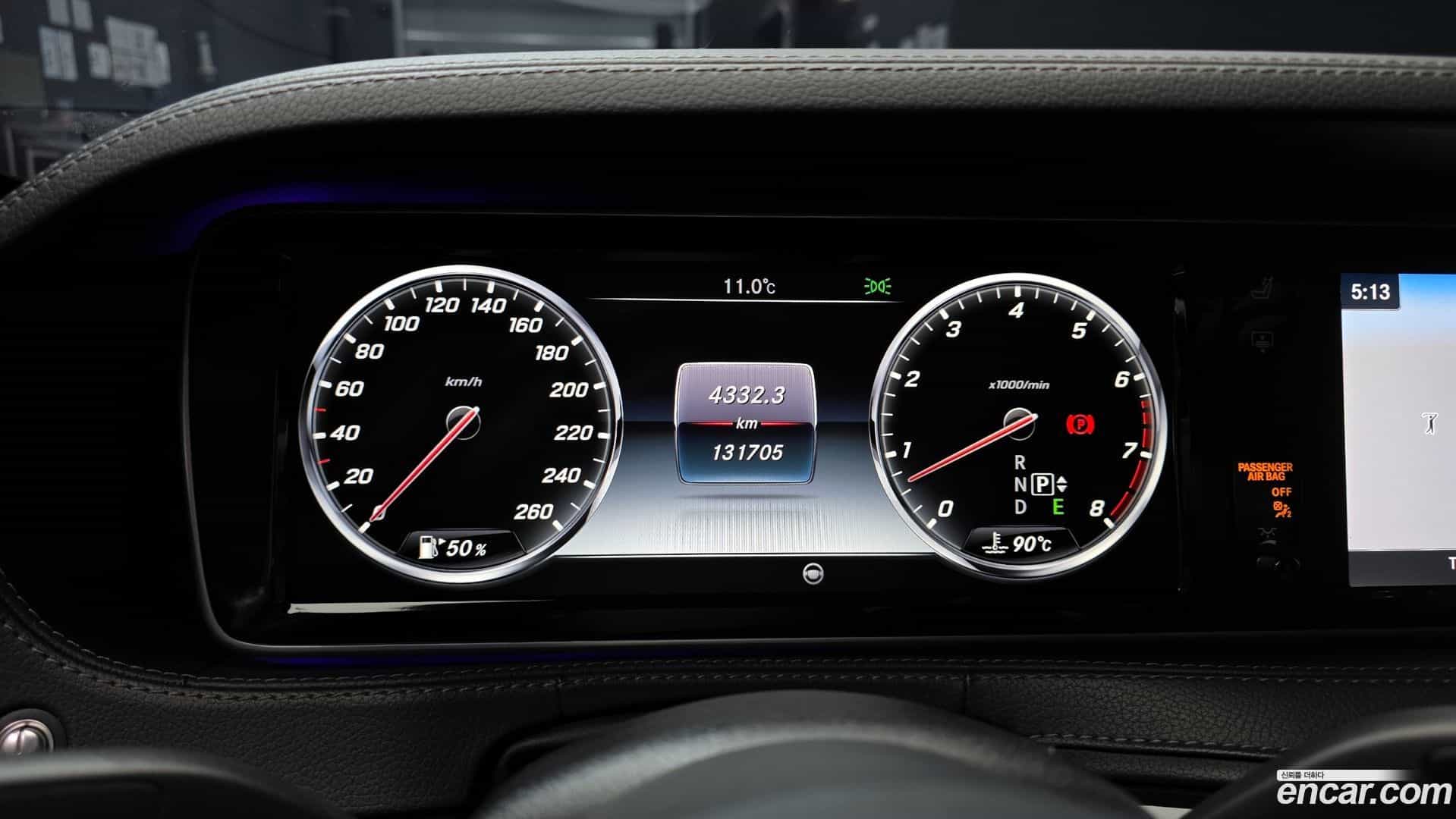 S-Class Mercedes-Benz 2016.1-INNER-008