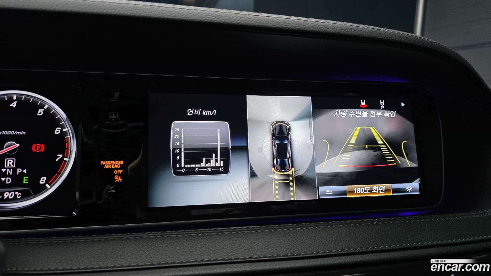 S-Class Mercedes-Benz 2016.1-OPTION-019