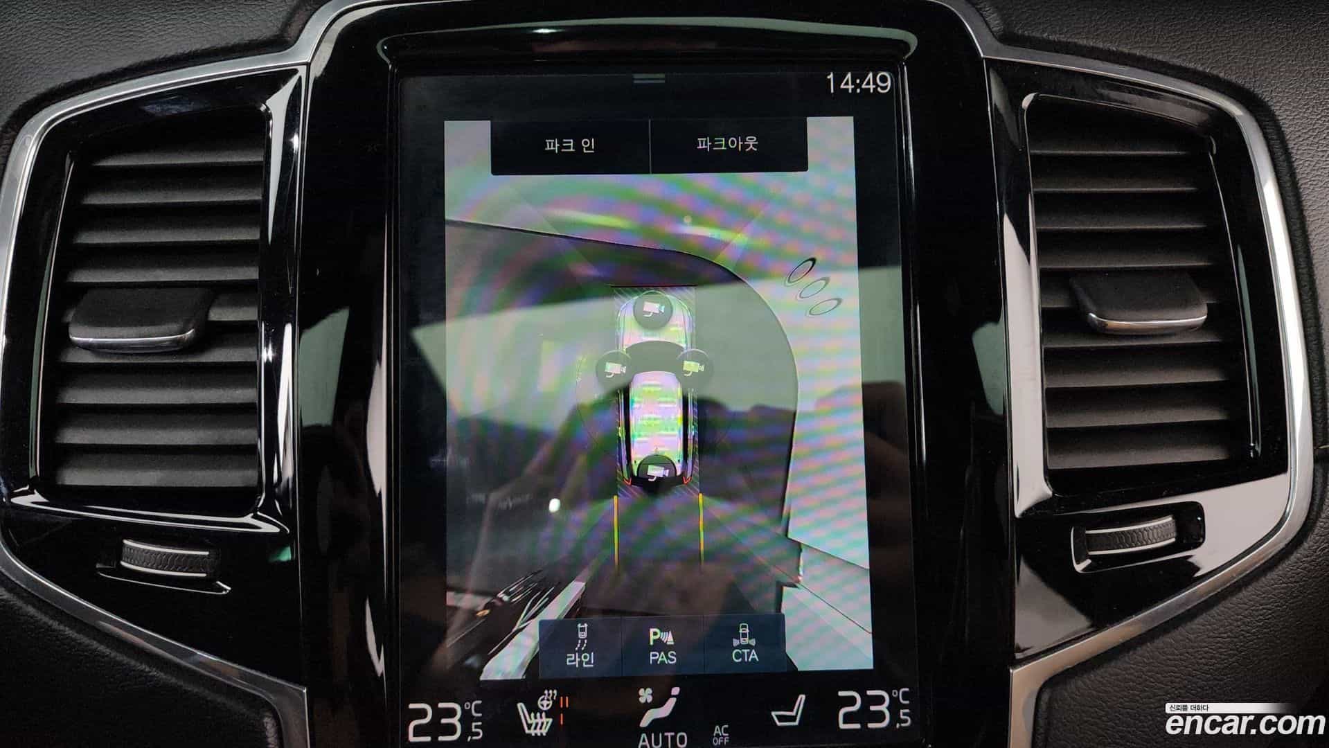 XC90 Volvo 2019.10-OPTION-019