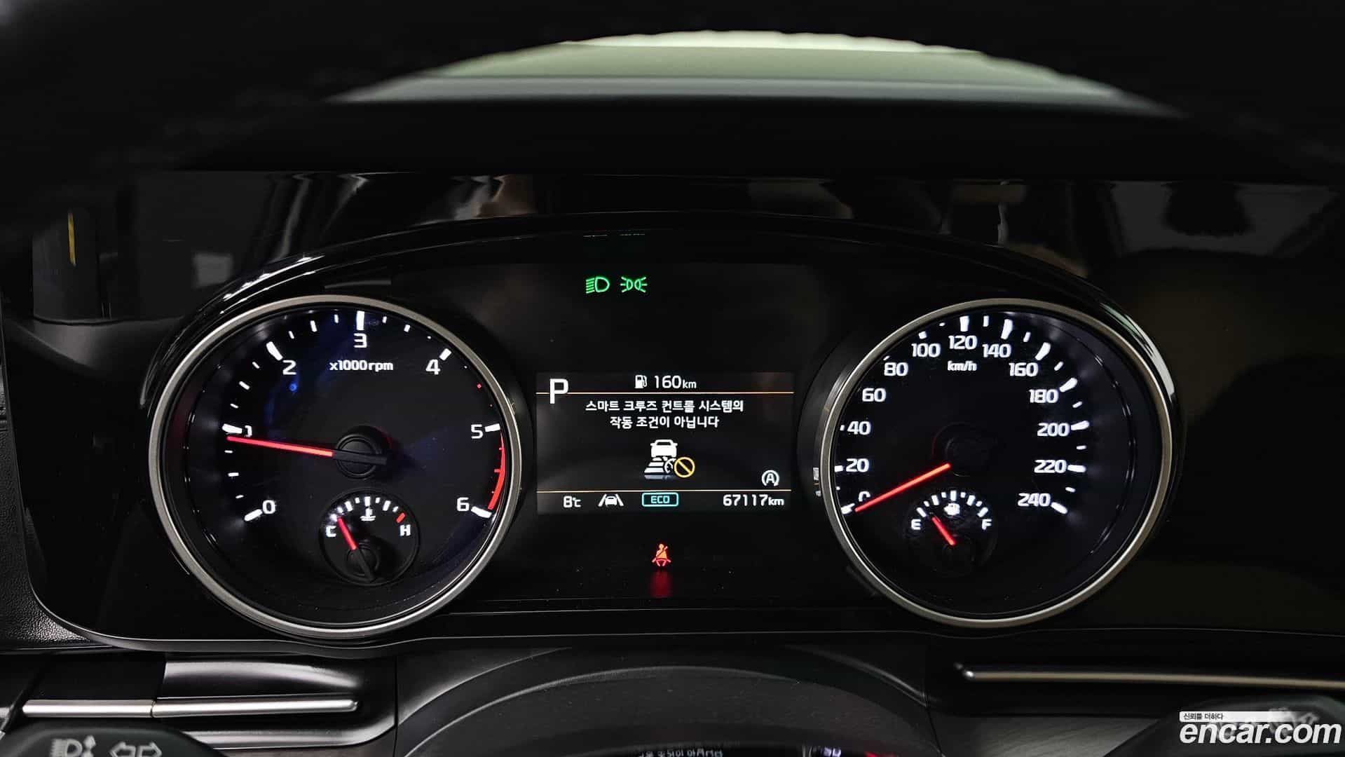 Canival Kia 2022.0-INNER-008
