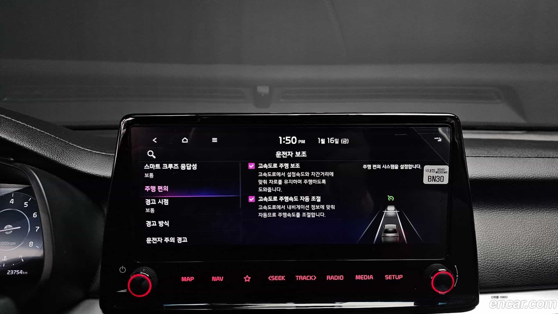 K3 Kia 2022.7-OPTION-020