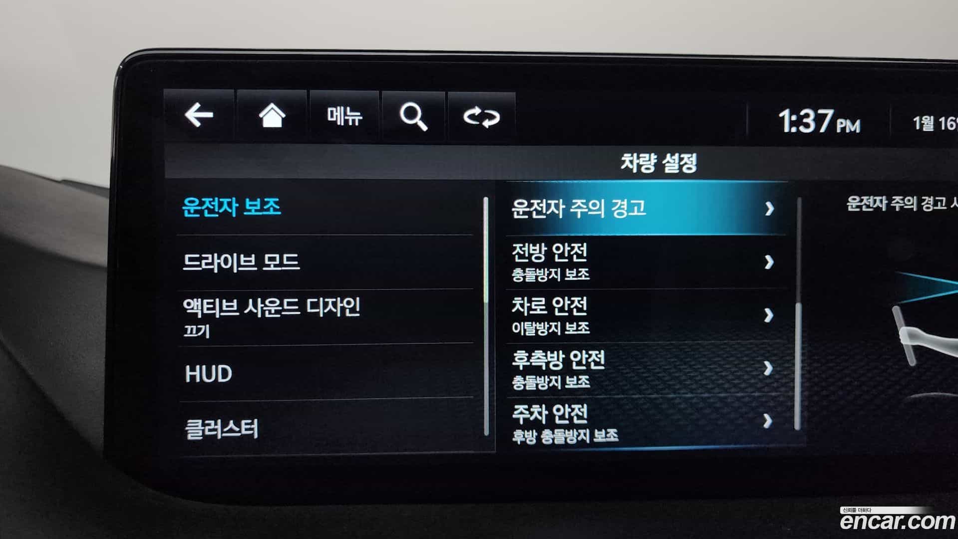 G80 Genesis 2023.6-OPTION-020