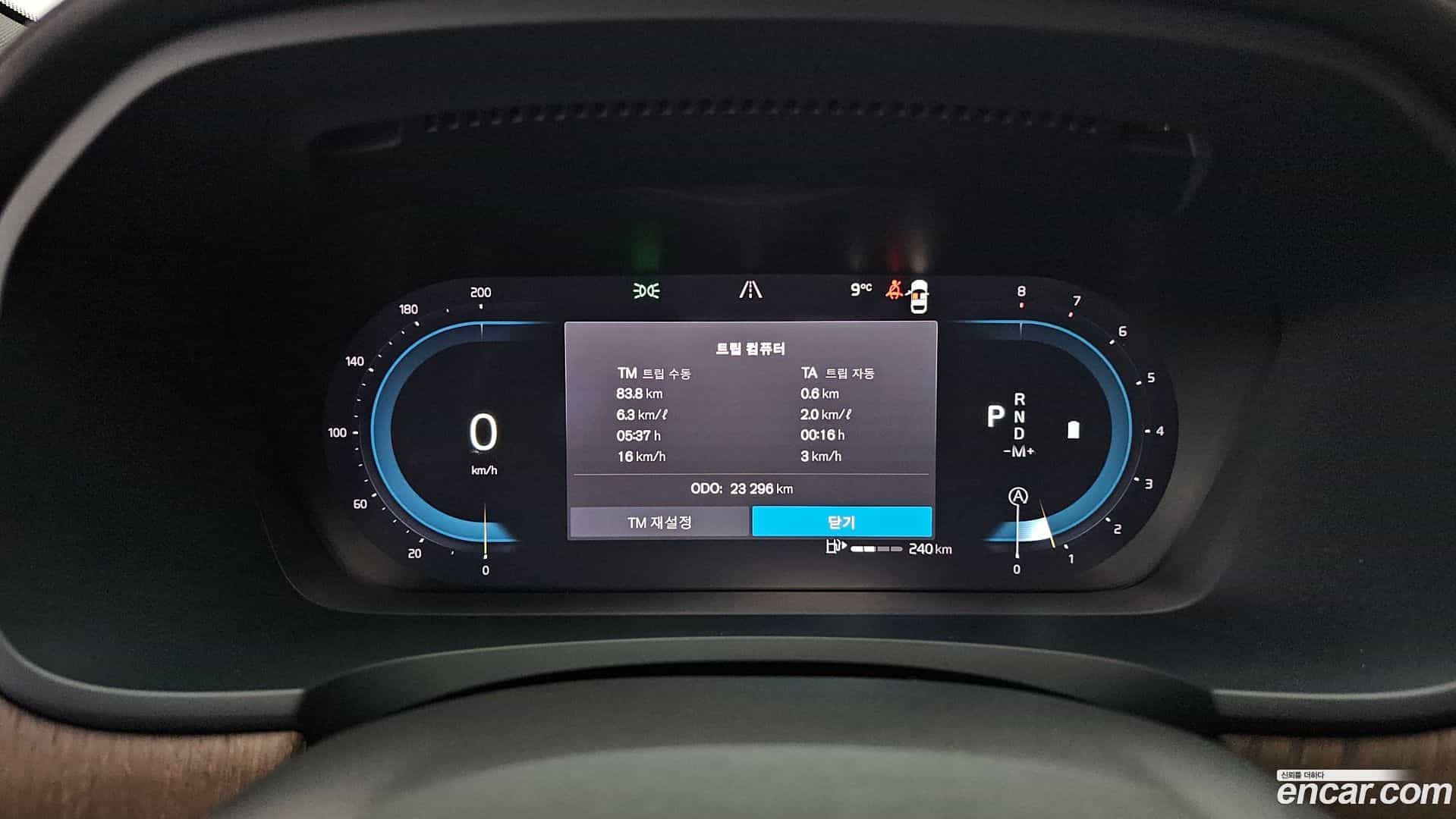 S90 Volvo 2024.7-INNER-008