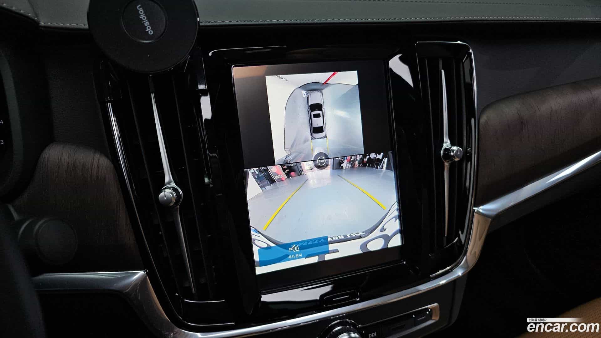 S90 Volvo 2024.7-OPTION-019