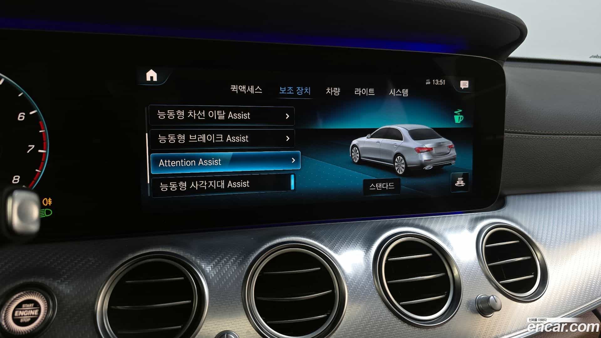 E-Class Mercedes-Benz 2021.1-OPTION-020