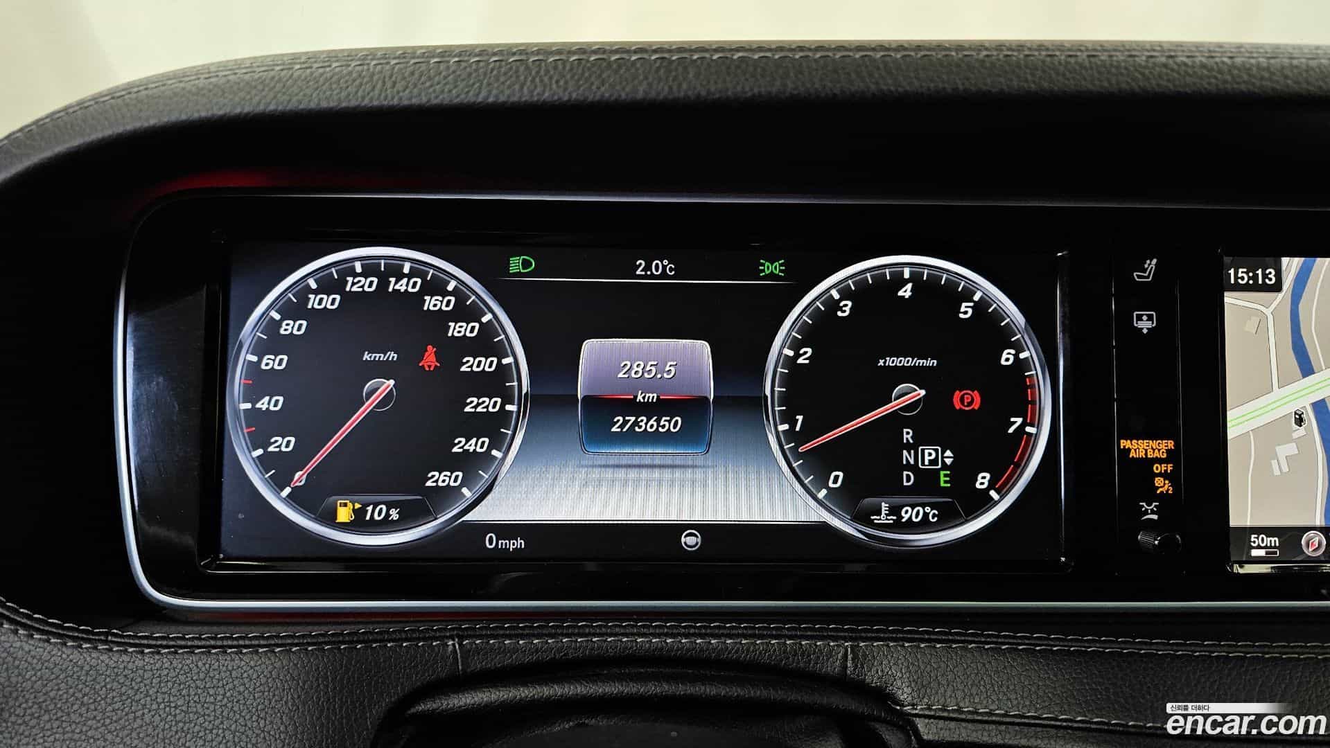 S-Class Mercedes-Benz 2015.3-INNER-008
