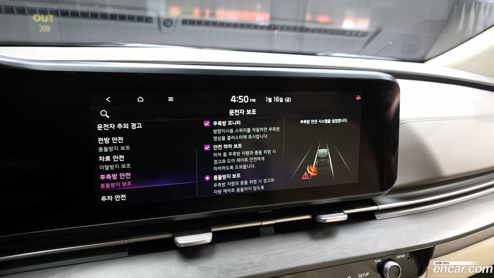 Canival Kia 2020.9-OPTION-020