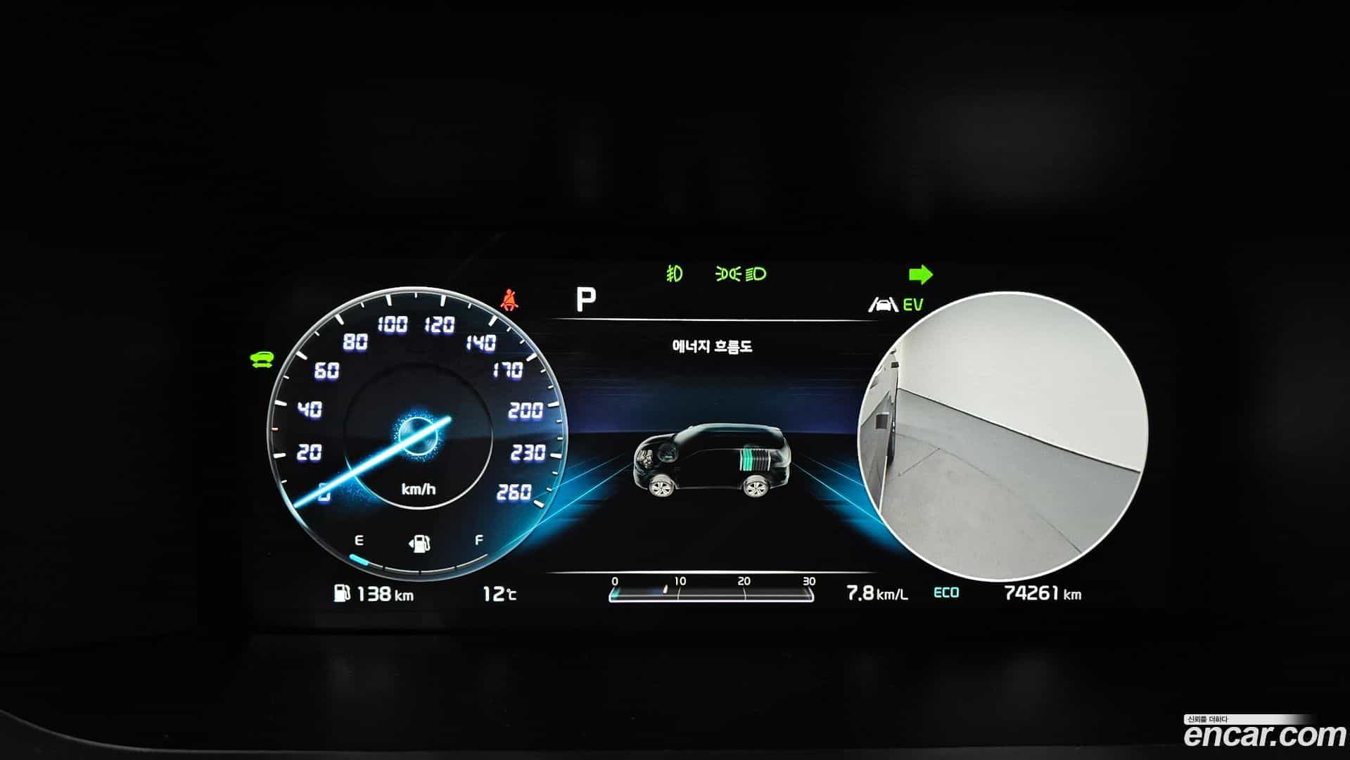Sorento Kia 2020.10-INNER-008