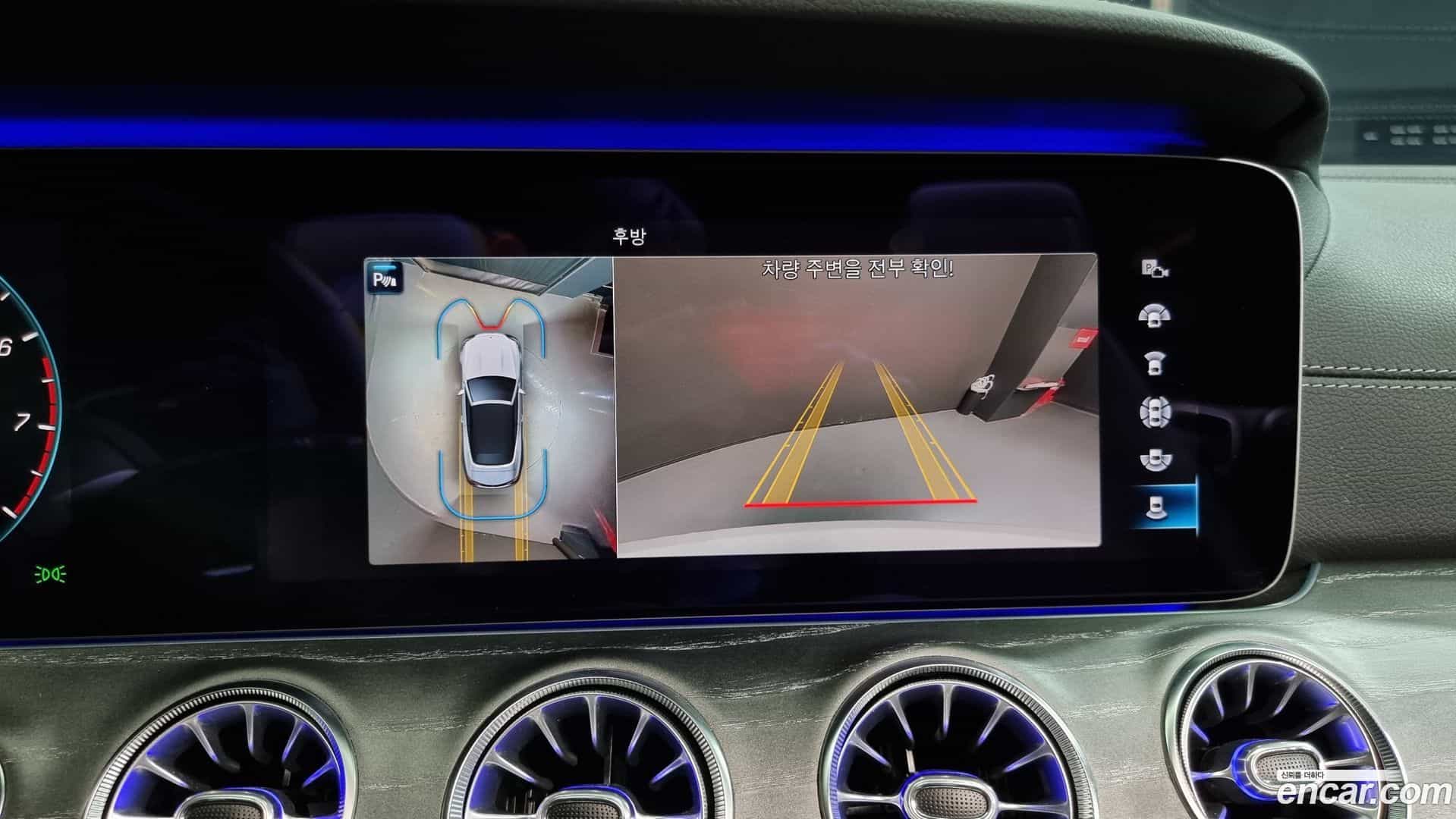 E-Class Mercedes-Benz 2021.2-OPTION-019