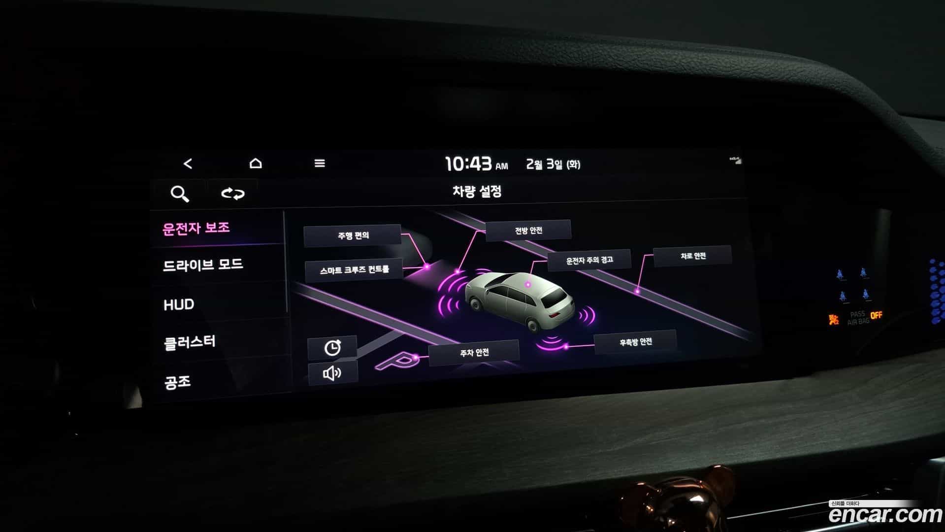 Mohave Kia 2022.4-OPTION-021
